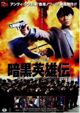 《冲击天子门生》：热血青春，为了荣誉的残酷 <a href='/zhandou' target='_blank'>战斗</a>