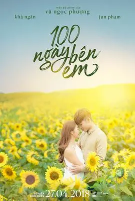《100天宝贝》：用100天重新定义“宝贝”，笑泪齐飞的温馨家庭喜剧