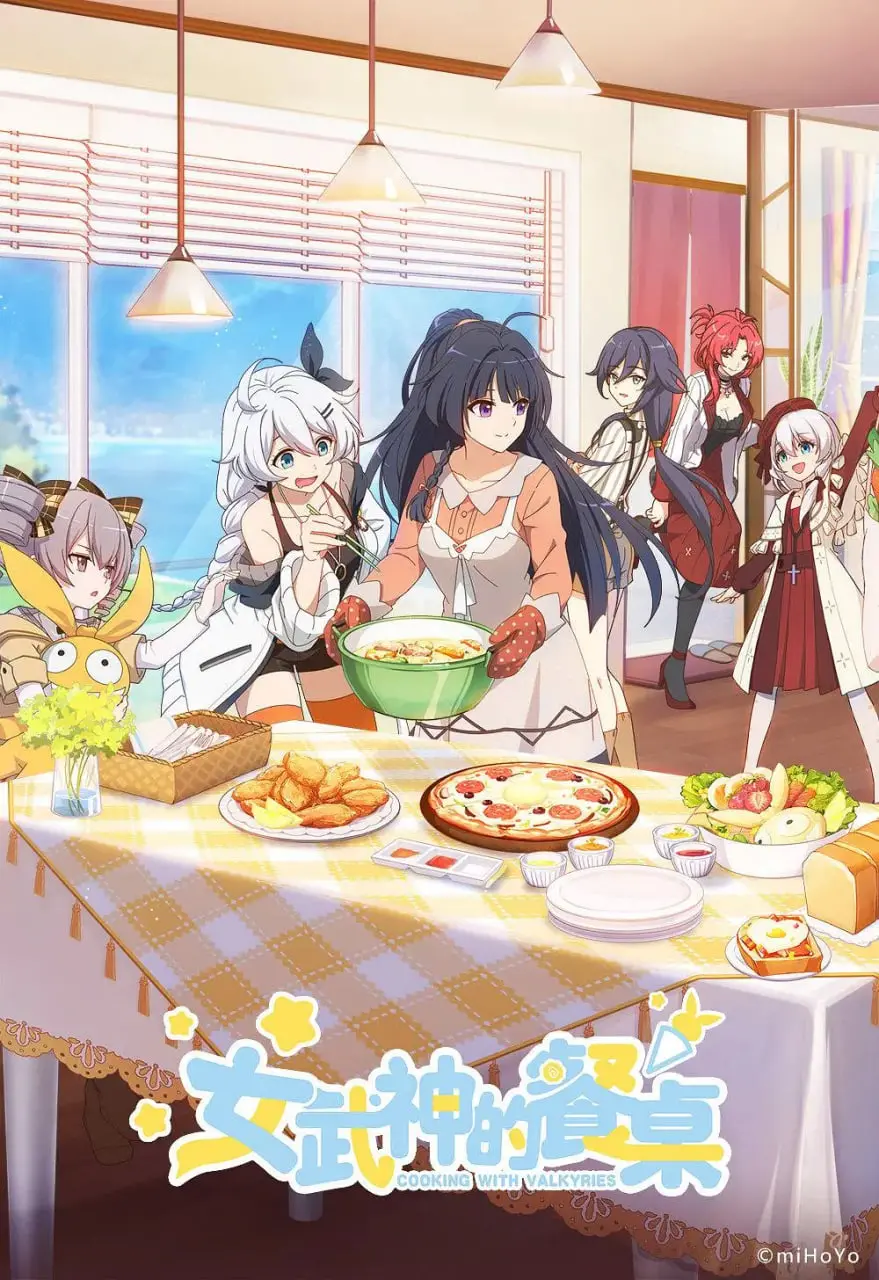 《女武神的餐桌》第一季：美食与治愈的完美融合，一场舌尖上的北欧神话！