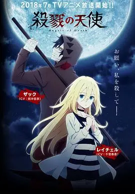 《杀戮天使》：少女与AI的末世救赎，暴力美学下的生存拷问 | 影评深度解析