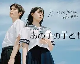 《她的孩子》：一段关于母爱的救赎之旅，揭露社会阴暗面的现实之作！