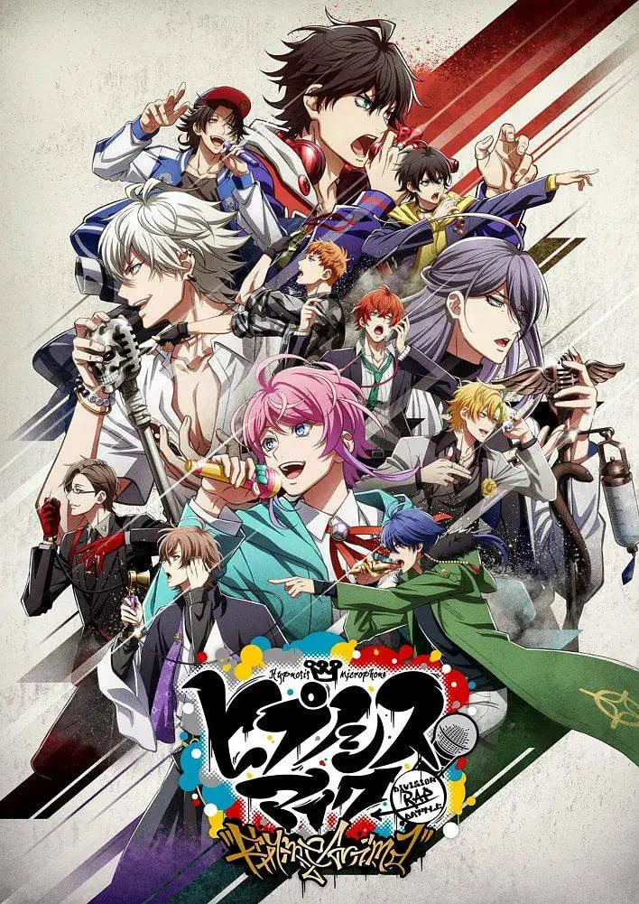 《催眠麦克风》：打破现实与虚拟界限， rap 拯救世界的热血青春史诗