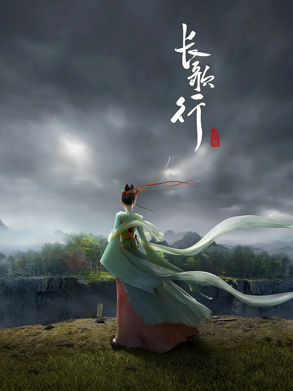 《长歌行 2025》：乱世儿女的史诗挽歌，从复仇到守护，见证长歌与阿史勒的爱恨情仇！