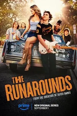 The Runarounds: A Heart-Pounding Chase of Secrets and Survival in the Shadows